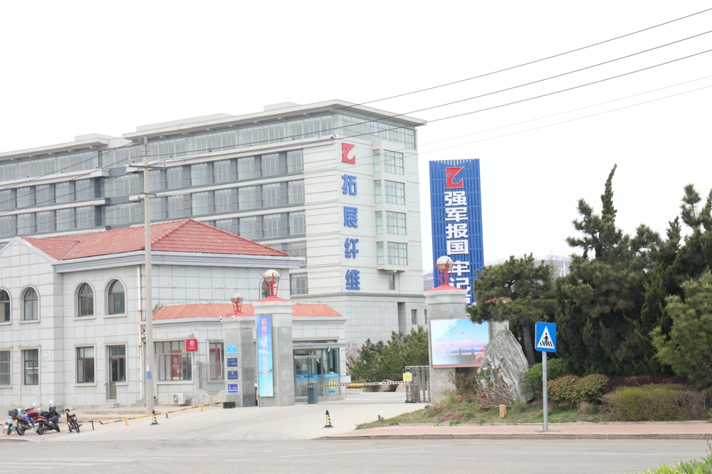 拓展纤维工业园(图1)