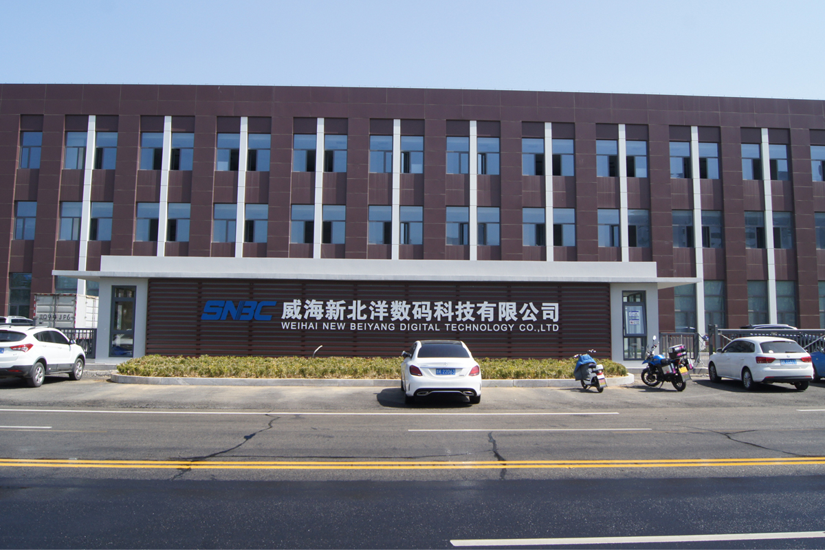 新北洋数码智能终端设备产业园项目(图1)